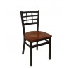 Marietta Window Pane Chair With Steel Frame And Sand Black Finish