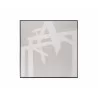 Sunpan Breaking Barriers - 60" x 60" - Black Floater Frame - Front Angle - Sunpan Breaking Barriers - 60" x 60" - Black Floater Frame - Front Angle